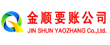 红寺堡追债公司